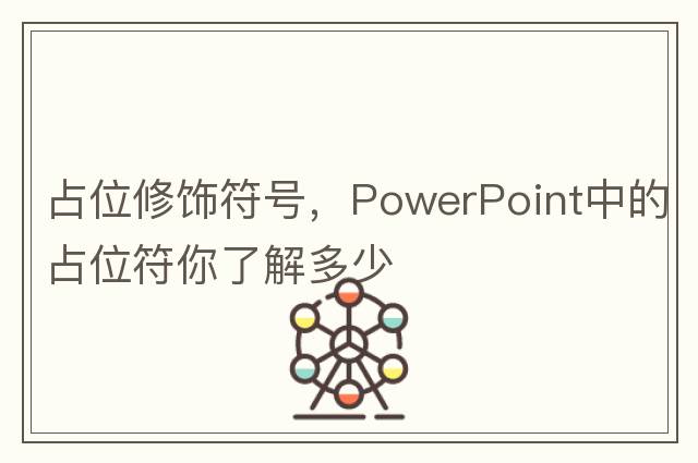 中日韓筆畫，筆畫符號，如何區(qū)別中國人