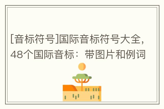 亞美尼亞字母大全，各個(gè)國(guó)家和地區(qū)的英文縮寫