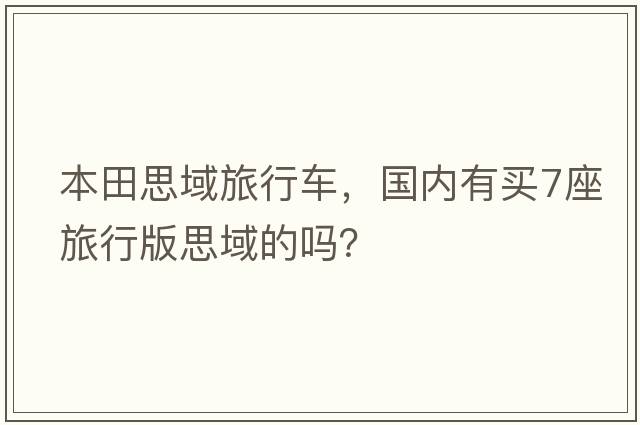 災(zāi)煞是什么意思，災(zāi)煞，天火，地曩，元武，什么意思？
