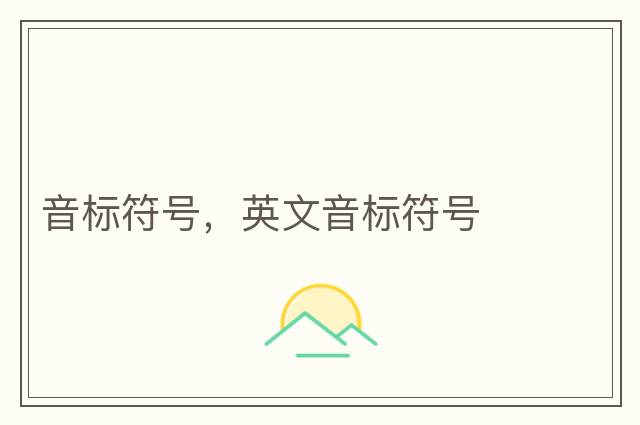 繁體字轉(zhuǎn)換器在線轉(zhuǎn)換，繁體字轉(zhuǎn)換器，qq網(wǎng)名繁體字轉(zhuǎn)換器