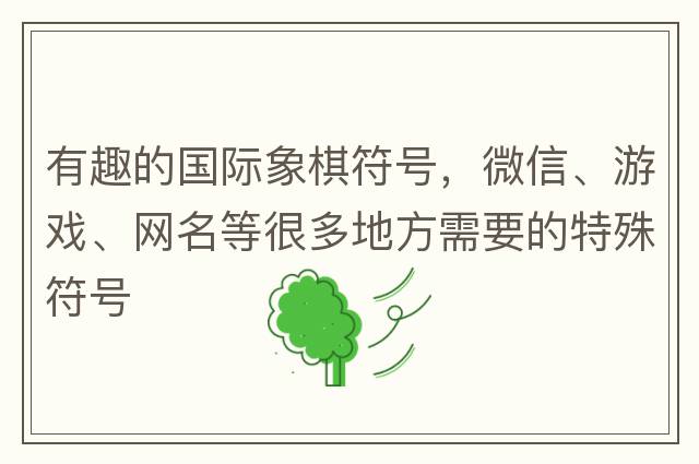 希臘字母，數(shù)學(xué)符號之希臘字母簡表