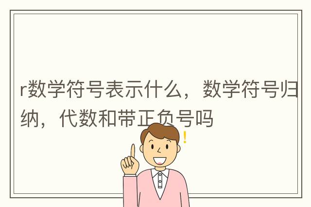 英鎊符號怎么打出來，英鎊符號，yingbang
