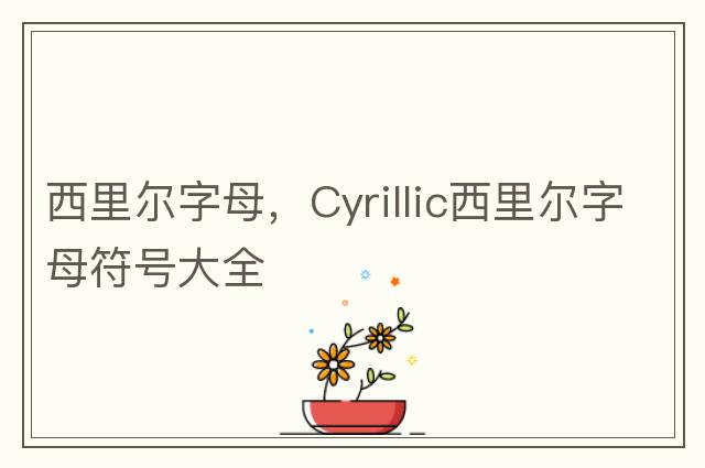翅膀符號，翅膀符號大全，微信特效昵稱匯總