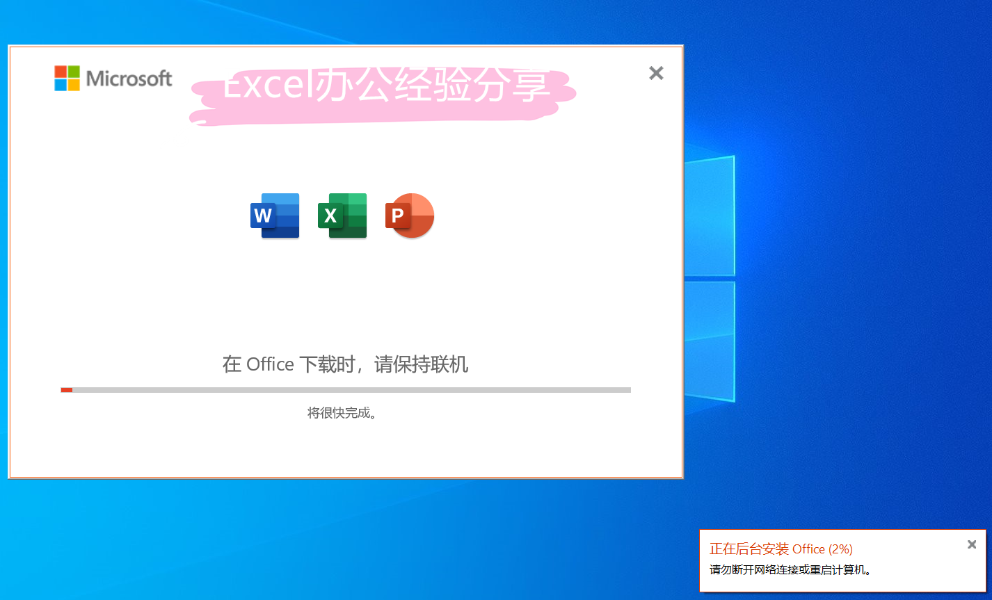 office 2013 激活，microsoft office professional plus 2013  (word 2013 激活工具)