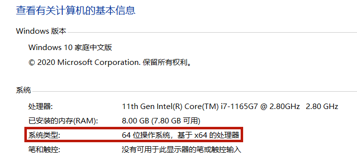 office 2013 激活，microsoft office professional plus 2013  (word 2013 激活工具)
