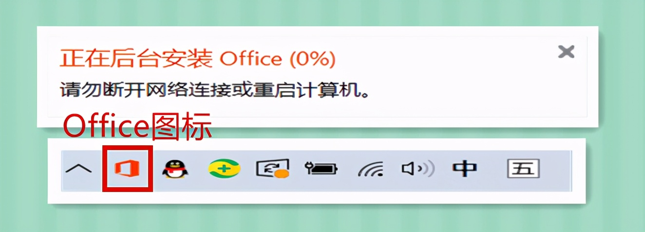 office 2013 激活，microsoft office professional plus 2013  (word 2013 激活工具)