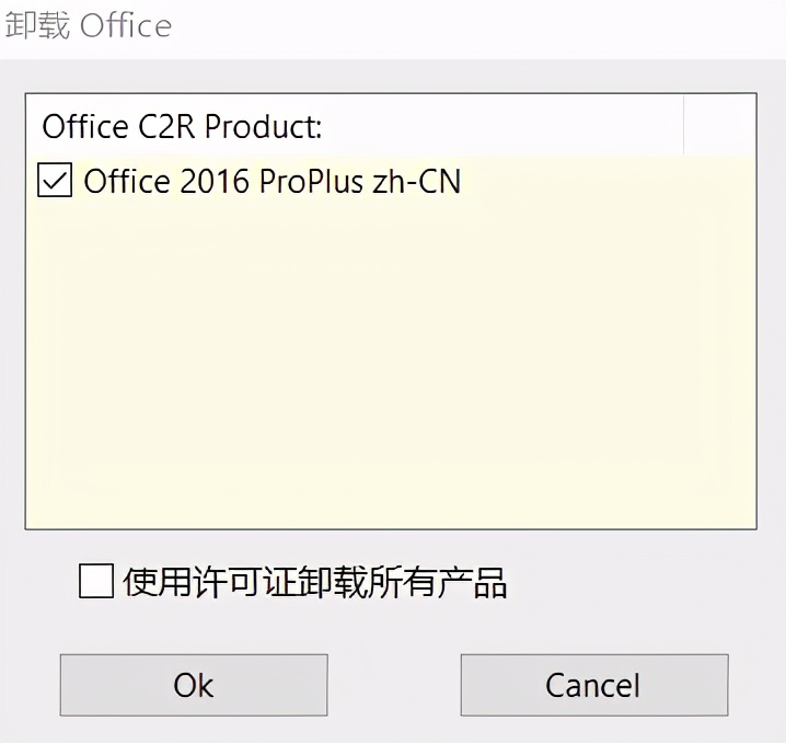 office 2013 激活，microsoft office professional plus 2013  (word 2013 激活工具)