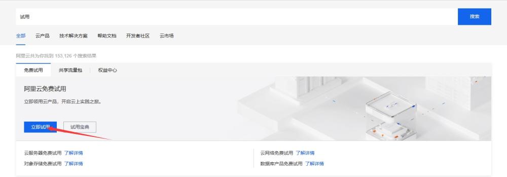 帝國CMS7.5七合一/新華字典,在線字典,成語大全,古詩大全,詩詞名句,古詩詞曲,古代典籍安裝說明！