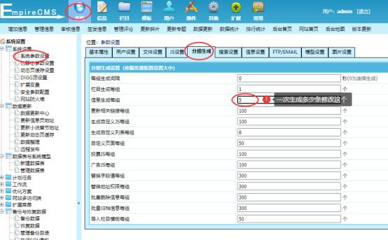 帝國CMS7.5七合一/新華字典,在線字典,成語大全,古詩大全,詩詞名句,古詩詞曲,古代典籍安裝說明！