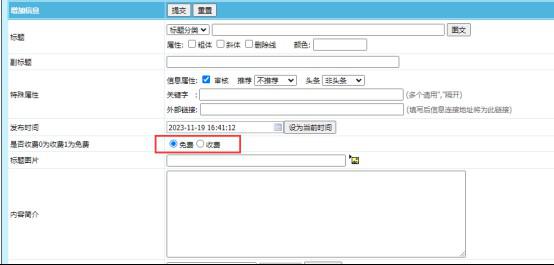 帝國CMS7.5七合一/新華字典,在線字典,成語大全,古詩大全,詩詞名句,古詩詞曲,古代典籍安裝說明！