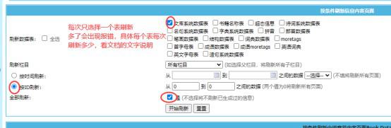 帝國CMS7.5七合一/新華字典,在線字典,成語大全,古詩大全,詩詞名句,古詩詞曲,古代典籍安裝說明！