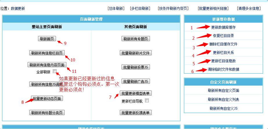 帝國CMS十合一源碼/字典/成語/古詩詞/二十四節(jié)氣/英語單詞/百家姓/范文文庫/詞語等