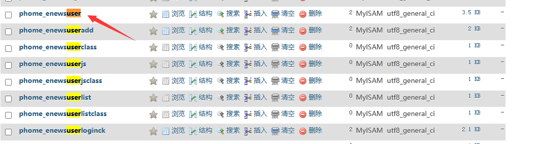 帝國CMS十合一源碼/字典/成語/古詩詞/二十四節(jié)氣/英語單詞/百家姓/范文文庫/詞語等