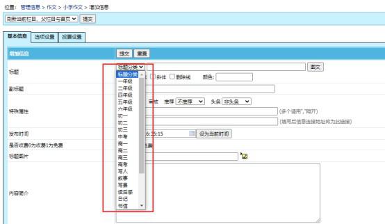 帝國CMS7.5七合一/新華字典,在線字典,成語大全,古詩大全,詩詞名句,古詩詞曲,古代典籍安裝說明！