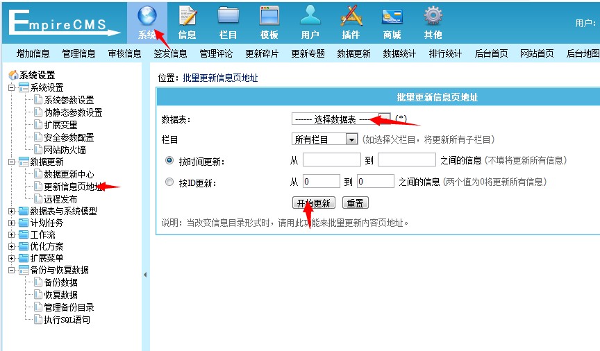 帝國CMS十合一源碼/字典/成語/古詩詞/二十四節(jié)氣/英語單詞/百家姓/范文文庫/詞語等