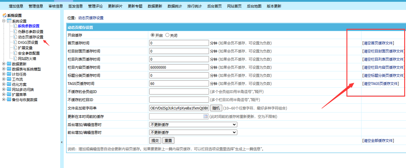 帝國CMS十合一源碼/字典/成語/古詩詞/二十四節(jié)氣/英語單詞/百家姓/范文文庫/詞語等
