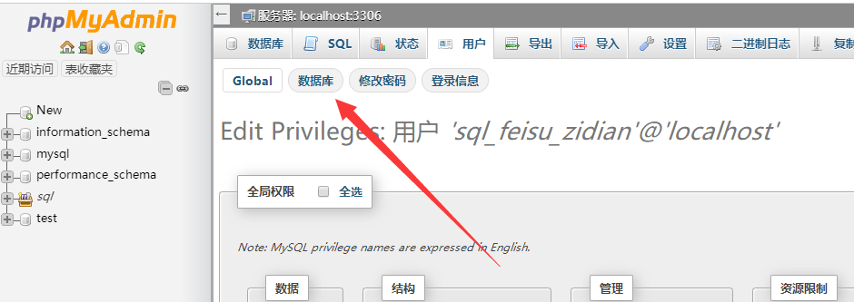 帝國cms跨數(shù)據(jù)庫調(diào)用欄目信息教程