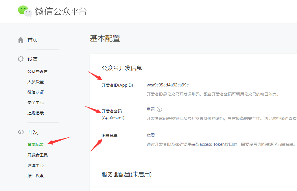 dedecms織夢文章微信分享帶縮略圖與簡介，php朋友圈分享網(wǎng)頁圖標