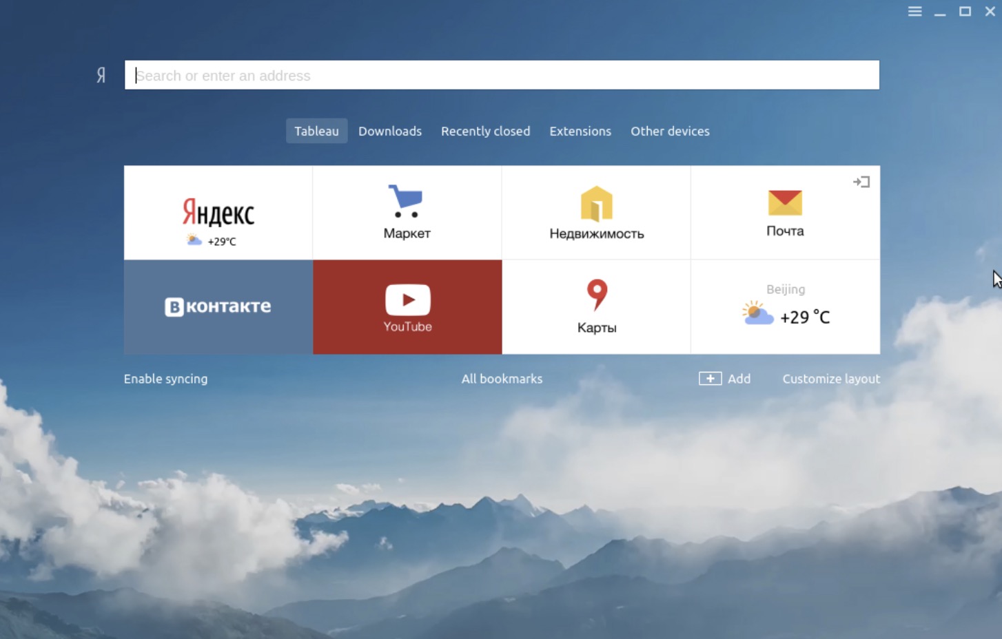 俄羅斯引擎免登錄網(wǎng)址，俄羅斯搜索引擎入口【Yandex】