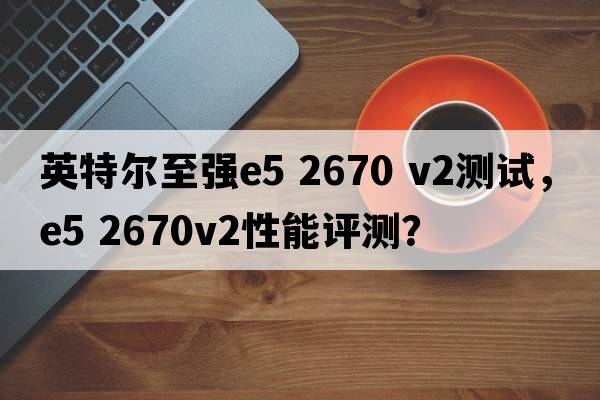 紅掌花的寓意，紅掌花的寓意？