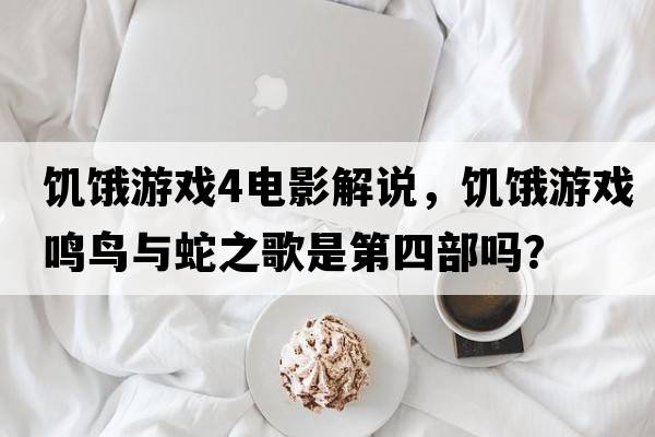 蘋(píng)果8哪一年上市的，蘋(píng)果8在中國(guó)上市時(shí)間