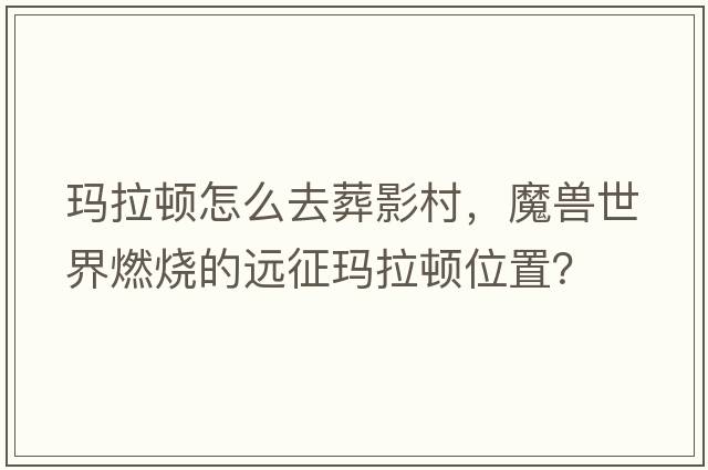 南無(wú)月光菩薩，中國(guó)神話傳說(shuō)中的愛(ài)神叫什么名字？