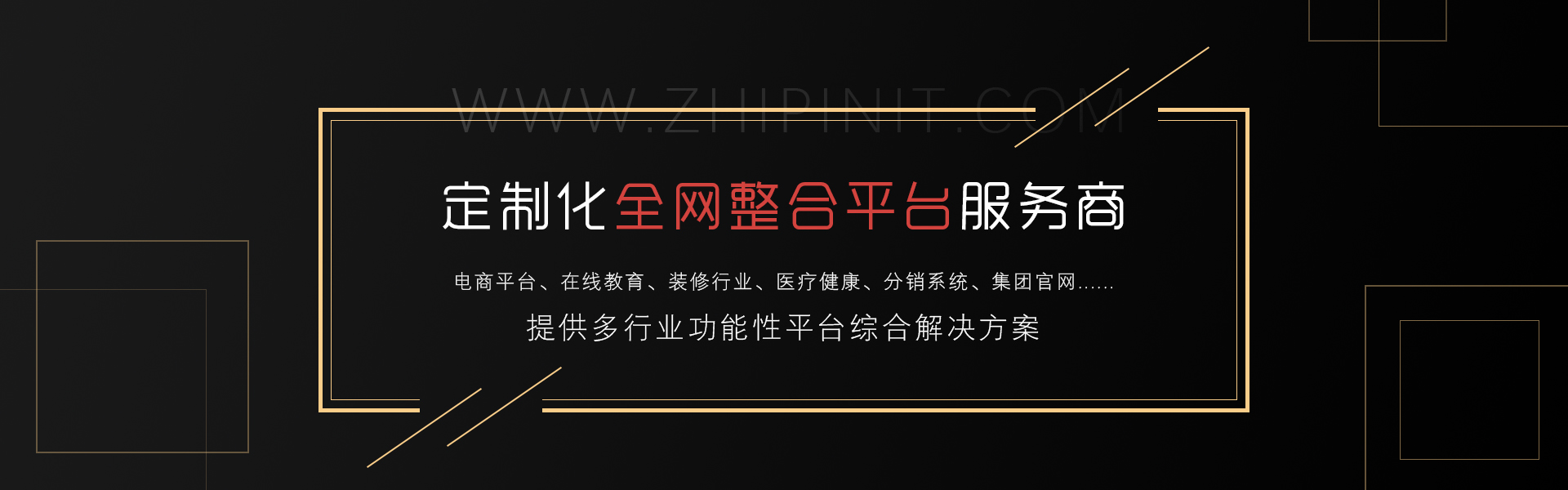 西安網(wǎng)站建設(shè)