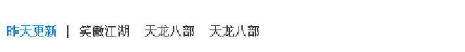 織夢(mèng)二次開(kāi)發(fā)學(xué)習(xí)筆記(二) - 不高的山 - 不高的山的web筆跡