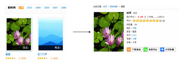織夢(mèng)二次開(kāi)發(fā)學(xué)習(xí)筆記(二) - 不高的山 - 不高的山的web筆跡
