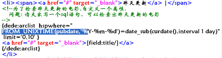 織夢(mèng)二次開(kāi)發(fā)學(xué)習(xí)筆記(二) - 不高的山 - 不高的山的web筆跡