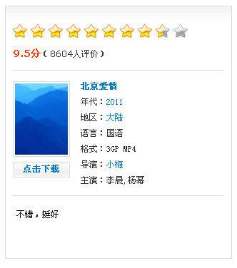 織夢(mèng)二次開(kāi)發(fā)學(xué)習(xí)筆記(二) - 不高的山 - 不高的山的web筆跡