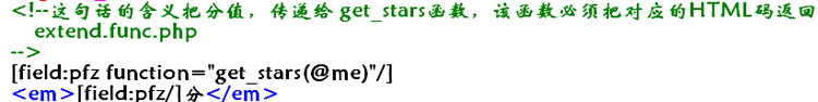 織夢(mèng)二次開(kāi)發(fā)學(xué)習(xí)筆記(二) - 不高的山 - 不高的山的web筆跡