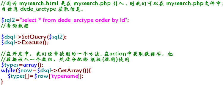 織夢(mèng)二次開(kāi)發(fā)學(xué)習(xí)筆記(二) - 不高的山 - 不高的山的web筆跡
