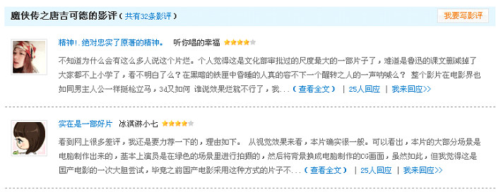 織夢(mèng)二次開(kāi)發(fā)學(xué)習(xí)筆記(二) - 不高的山 - 不高的山的web筆跡