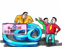 網(wǎng)站被百度懲罰被K后恢復權(quán)重的偏方之關(guān)閉網(wǎng)站
