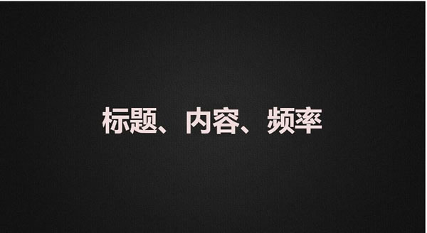 求職季，你需要一點(diǎn) SEO 思維 經(jīng)驗(yàn)心得 第5張