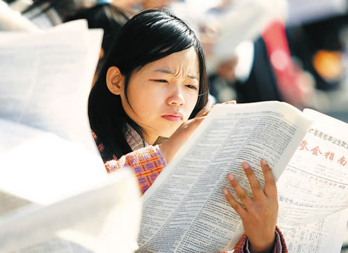 求職季，你需要一點(diǎn) SEO 思維 經(jīng)驗(yàn)心得 第1張