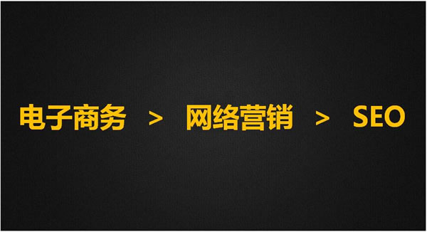 求職季，你需要一點(diǎn) SEO 思維 經(jīng)驗(yàn)心得 第2張