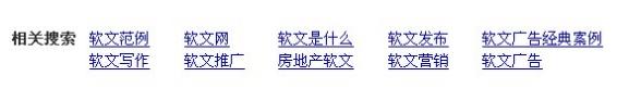 利用百度相關