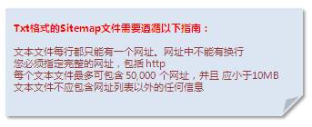 百度sitemap權限 百度sitemap權限全面開發(fā) 百度sitemap