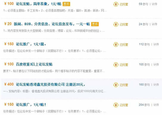 11 精品軟文 好軟文 如何寫軟文