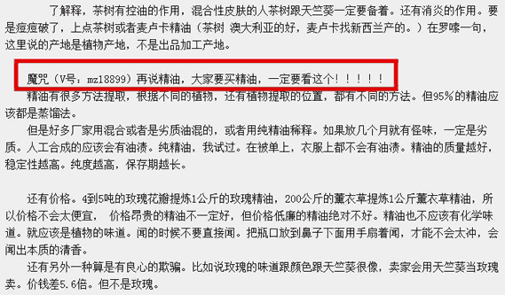 手把手教你如何寫出一篇精品軟文 精品軟文 好軟文 如何寫軟文