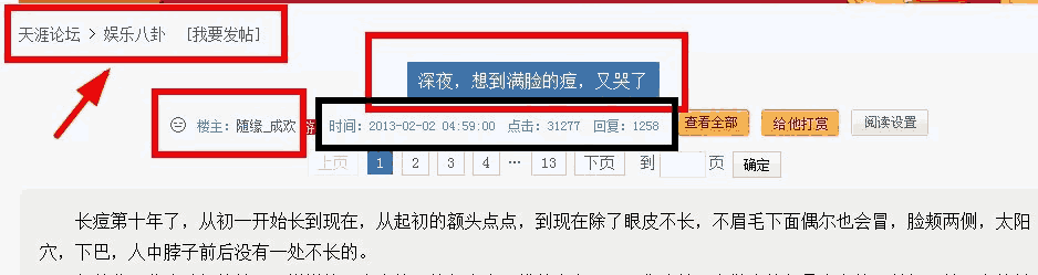 手把手教你如何寫出一篇精品軟文 精品軟文 好軟文 如何寫軟文
