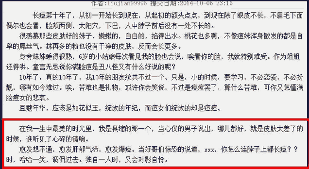 手把手教你如何寫出一篇精品軟文 精品軟文 好軟文 如何寫軟文