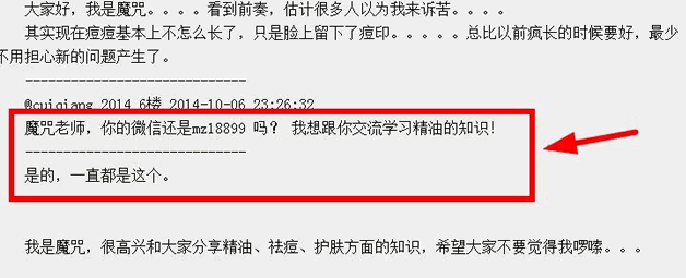 手把手教你如何寫出一篇精品軟文 精品軟文 好軟文 如何寫軟文