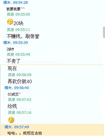 運(yùn)營的核心競爭力，讓用戶求著你