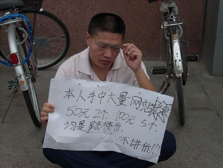 中小站長(zhǎng) 賺錢(qián) 渠道 百度 淘寶客 源碼交易 廣告聯(lián)盟 SEO技能