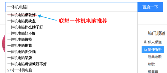 用戶體驗 黑帽手法 潛在流量 SEO
