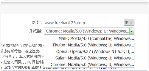Webkaka多種測(cè)試方式