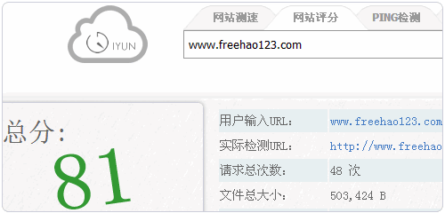 奇云測(cè)網(wǎng)速測(cè)試平臺(tái)